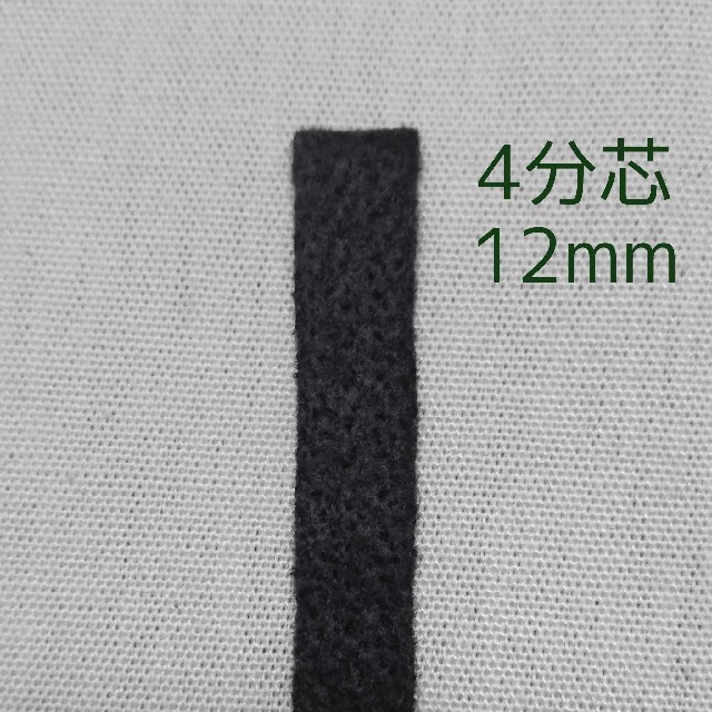 ハリケーンランタン 替え芯 4分芯 幅12㎜ 1m 8本セットの通販 by ゆず ハリケーンランタン用替え芯 オイルランタン 幅1.2cm 12 長さ1m 4分芯