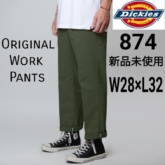 Dickies(ディッキーズ)の新品未使用 ディッキーズ ワークパンツ オリーブグリーン 874OG 28×32 メンズのパンツ(ワークパンツ/カーゴパンツ)の商品写真