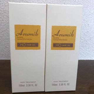 新品 アルミック ヘアオイル　2本セット(トリートメント)