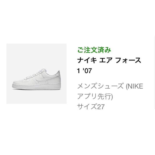 27cm ナイキ エアフォース1白NIKE AIR FORCE 1 3