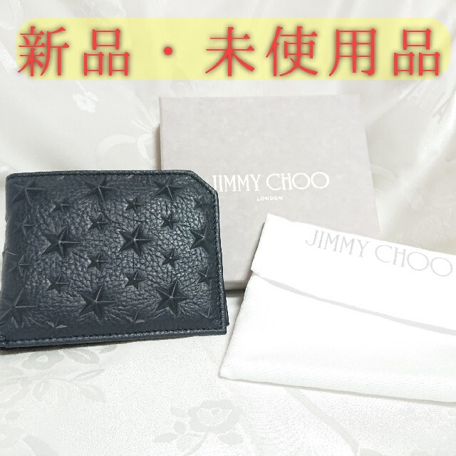 ジミーチュウ新品未使用 Jimmy Choo ジミーチュウ ALBANY NAVY ネイビー