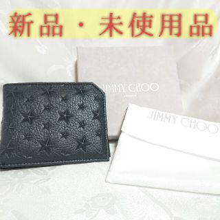 ジミーチュウ(JIMMY CHOO)の新品未使用 Jimmy Choo ジミーチュウ ALBANY NAVY ネイビー(折り財布)