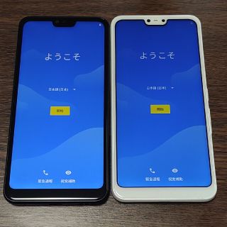 フジツウ(富士通)の[値下げ]arrowsRX 32GB  ホワイト　ブラック(スマートフォン本体)