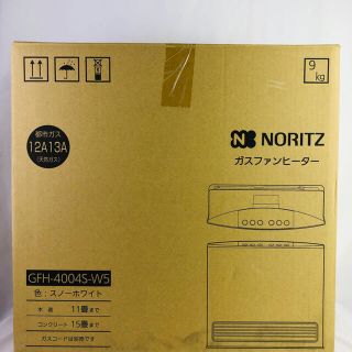 ノーリツ(NORITZ)の美品 都市ガス用 ノーリツ ガスファンヒーター GFH-4004S ガスホース付(ファンヒーター)