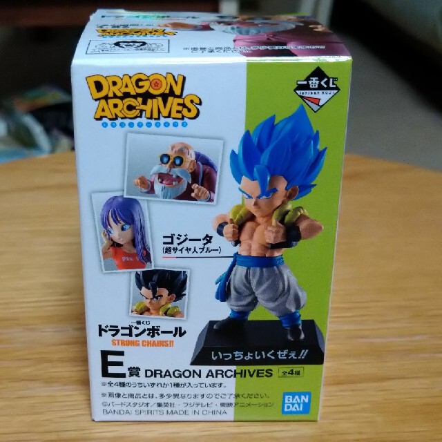 一番くじ　ドラゴンボール　ドラゴンアーカイブス　セット