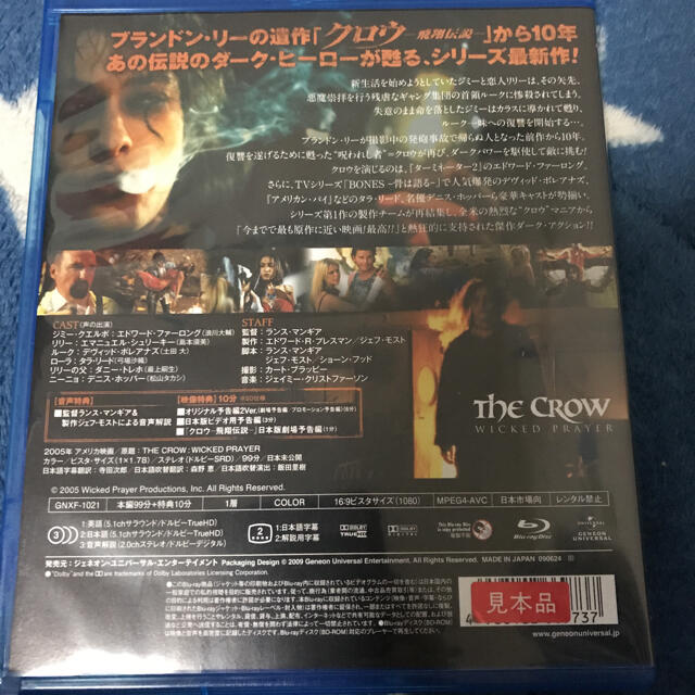 CROW クロウ 3作品セット Blu-ray