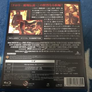 CROW クロウ 3作品セット Blu-ray