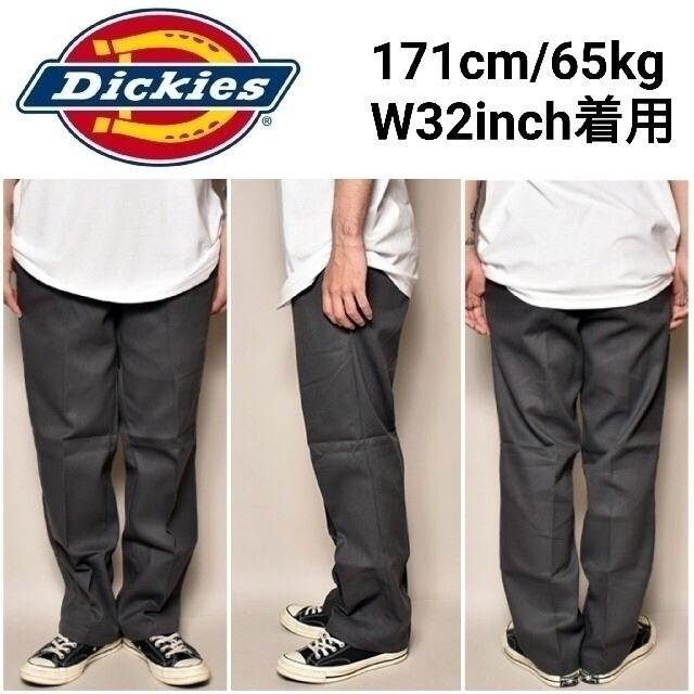 Dickies(ディッキーズ)の新品 ディッキーズ 874 USモデル W34×L32 チャコールグレー CH メンズのパンツ(ワークパンツ/カーゴパンツ)の商品写真