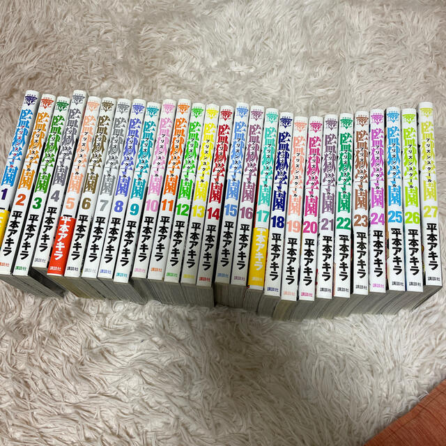 講談社 監獄学園 ほぼ全巻セット 28巻だけなしの通販 By コメントはなるべくはやくお返事させて頂きます コウダンシャならラクマ