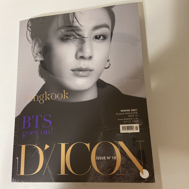 BTS DICON ジョングク グクjungkook