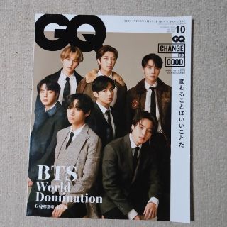 ボウダンショウネンダン(防弾少年団(BTS))のGQ JAPAN (ジーキュー ジャパン) 2020年 10月号(ファッション)