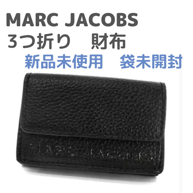 marc jacobs 三つ折り財布　折りたたみ財布　wallet 新品未使用