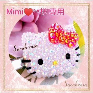 [ご確認]Mimi♥ᵕ̈*様 ハローキティ(レッド)(オーダーメイド)