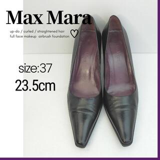 マックスマーラ(Max Mara)のマックスマーラ Max Mara パンプス 23.5cm　黒　卒業式 (ハイヒール/パンプス)