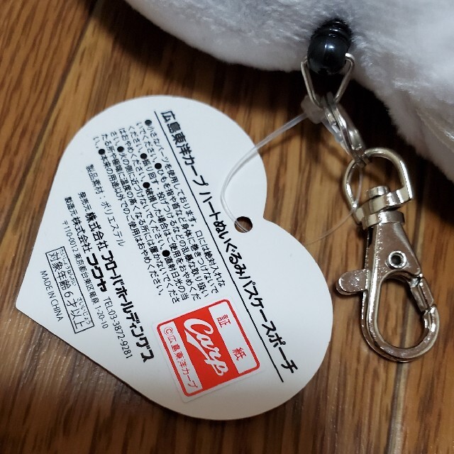 カープ パスケース ポーチ 新品 カープ ハート型 パスケース ポーチ 赤