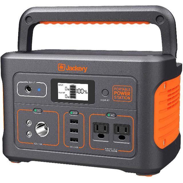 新品未使用 Jackery ポータブル電源 700