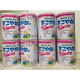 ユキジルシメグミルク(雪印メグミルク)のビーンスターク 粉ミルク すこやかM1 800g 8缶 まとめ売り(その他)