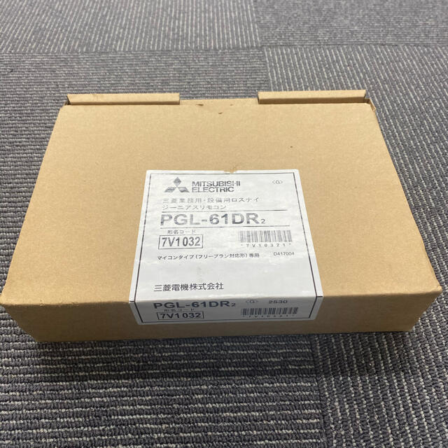 三菱 - 三菱電機 業務用、設備用ロスナイジーニアスリモコンPGL-61DR2