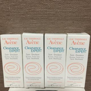 アベンヌ(Avene)のアベンヌ クリナンス エクスペール エマルジョン 乳液 敏感肌用 4.9g 4個(乳液/ミルク)