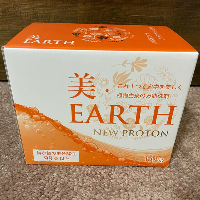 未開封新品　美•Earth new proton 高性能環境に優しい粉末洗剤 インテリア/住まい/日用品の日用品/生活雑貨/旅行(洗剤/柔軟剤)の商品写真