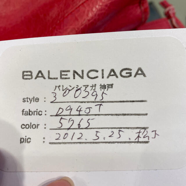 Balenciaga(バレンシアガ)のバレンシアガ　ピンク レディースのバッグ(ハンドバッグ)の商品写真