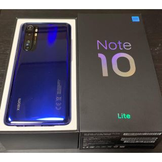 Mi Note 10 lite パープル 64GB xiaomi(スマートフォン本体)