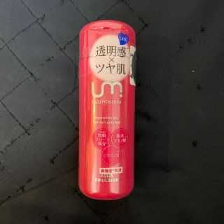 ディーエイチシー(DHC)のDHC ウルミニスタ　アクアエマルジョン   150ml(乳液/ミルク)