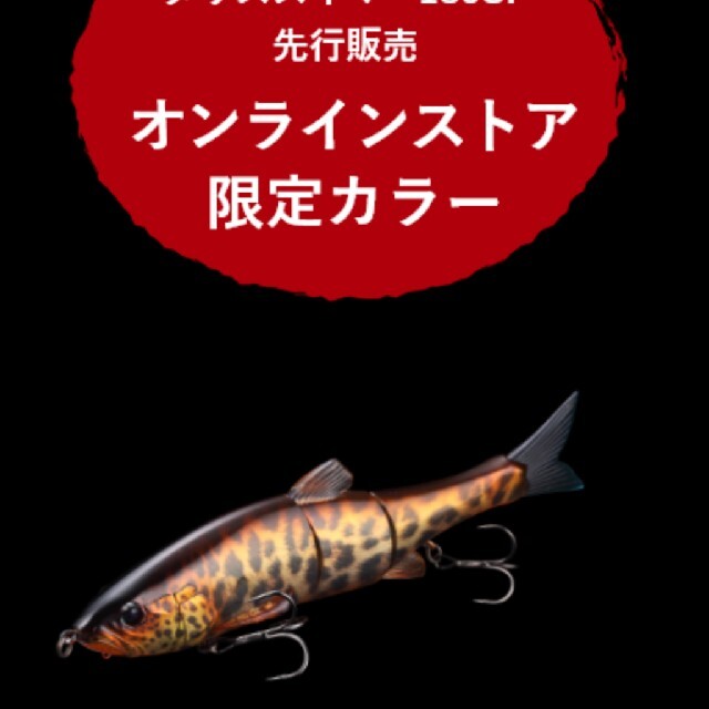 【新品未開封】JACKALL DOWZSWIMMER 180SF 限定 ヒョウ柄