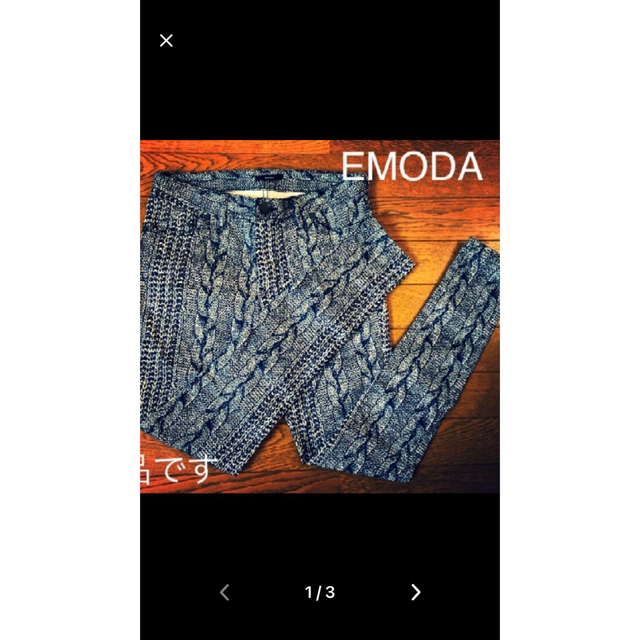 EMODA(エモダ)のEMODAエモダスキニーパンツ❣めぐ様専用です❣ レディースのパンツ(スキニーパンツ)の商品写真