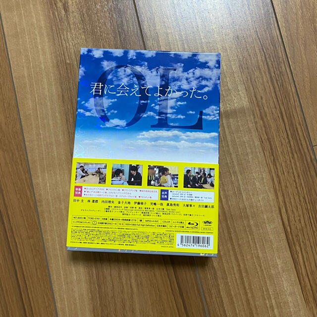 文藝春秋(ブンゲイシュンジュウ)のおっさんずラブ　初回特典付 Blu-ray BOX BluRay エンタメ/ホビーのDVD/ブルーレイ(TVドラマ)の商品写真