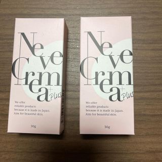 値下げ‼︎ネーヴエクレマ(Neve Cream)×plus１個(フェイスクリーム)