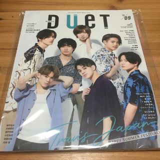 TravisJapan 表紙　Duet 2020年 09月号(アート/エンタメ/ホビー)