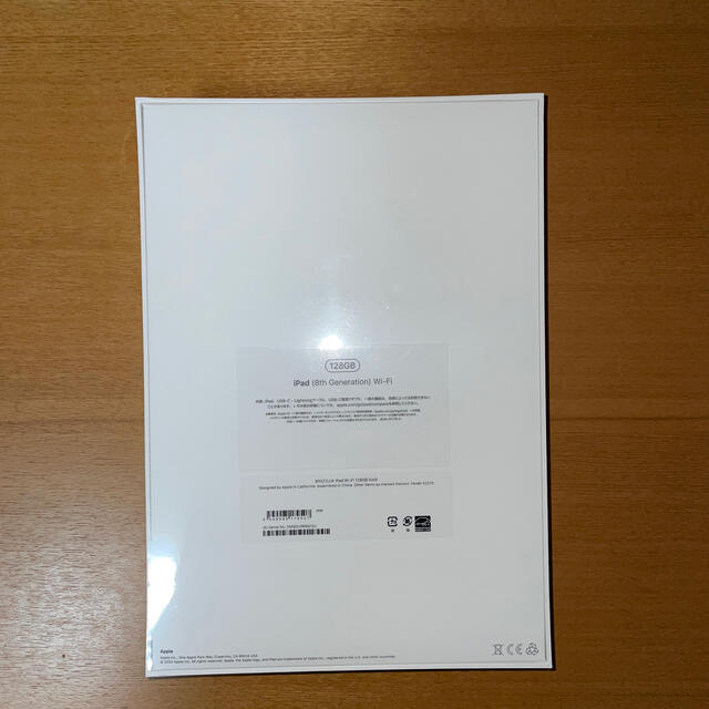 iPad 第8世代　wifi  128GB  ゴールド