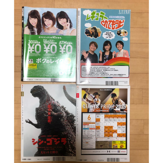 Nmb48 Blt 山本彩の通販 By ゆい S Shop エヌエムビーフォーティーエイトならラクマ Nmb48 Blt 山本彩の通販 By ゆい S Shop エヌエムビーフォーティーエイトならラクマ