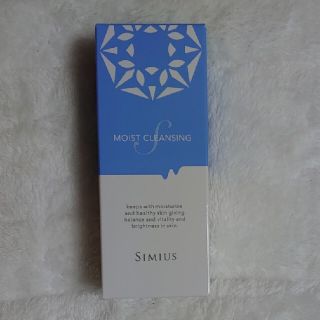 シミウス　Ｓモイストクレンジングジェル(クレンジング/メイク落とし)