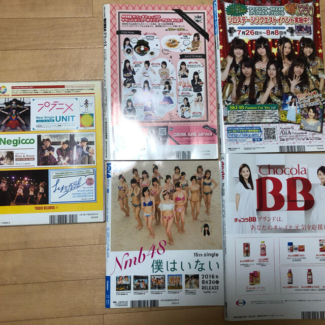 NMB48(エヌエムビーフォーティーエイト)の山本彩 雑誌 エンタメ/ホビーの雑誌(アート/エンタメ/ホビー)の商品写真