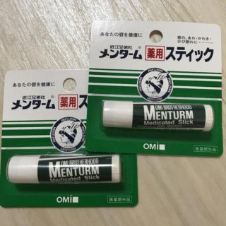 メンターム(メンターム)のメンターム　薬用スティック　2本セット(リップケア/リップクリーム)