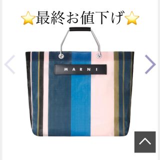 マルニ(Marni)のマルニ　ナイトブルー　ストライプバッグ(トートバッグ)