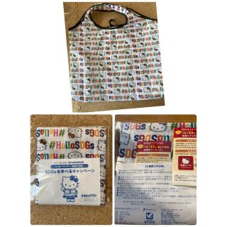 サンリオ(サンリオ)の非売品　エコバッグ　kitty 限定値下げ(エコバッグ)