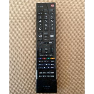 トウシバ(東芝)のTOSHIBA テレビリモコン　中古(テレビ)