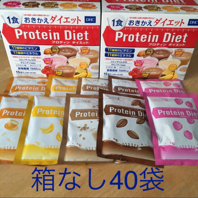 DHC プロテインダイエット 40食 DHC プロテインダイエット 40食