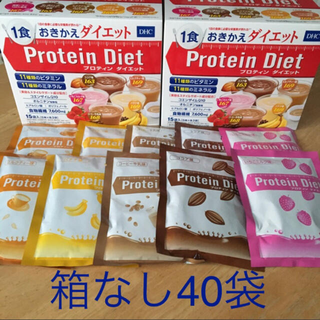 ダイエット食品DHC プロテインダイエット 40食