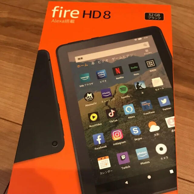 Amazon Fire HD 8 タブレット ブラック 8 インチ32GB 新品