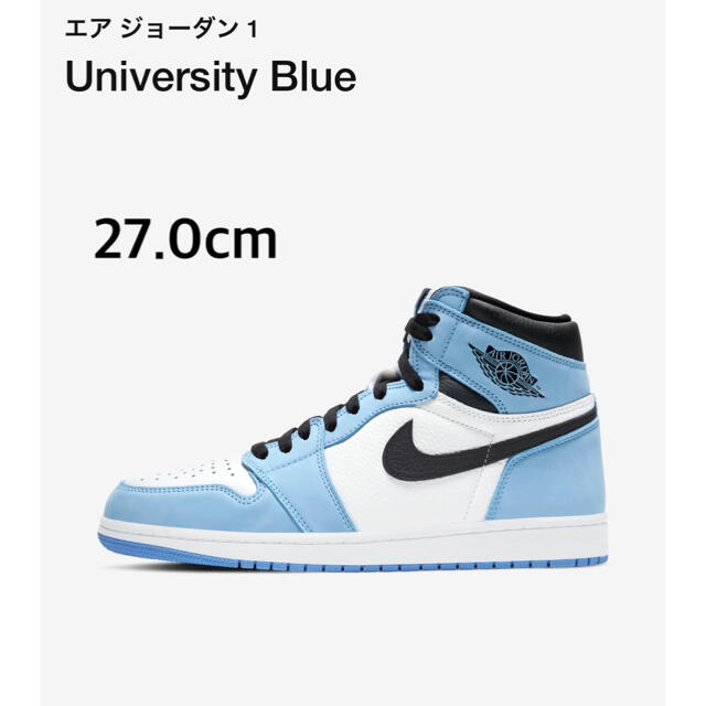 メンズ【27.0】Nike Air Jodan 1 University Blue