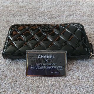 シャネル(CHANEL)のCHANEL エナメル長財布(財布)