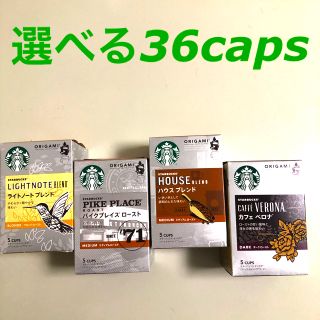 スターバックスコーヒー(Starbucks Coffee)のスターバックス　オリガミ　36capsセット(コーヒー)