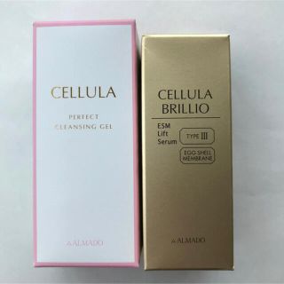 【本日限定値下げ】チェルラーブリリオ美容液15ml & クレンジングジェル30g(美容液)