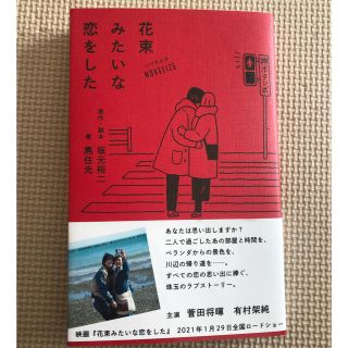 おりん様専用(文学/小説)