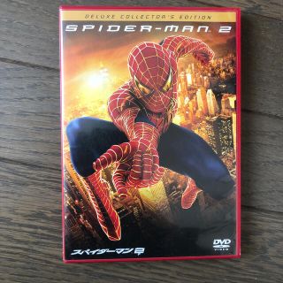 スパイダーマンTM2　デラックス・コレクターズ・エディション DVD(舞台/ミュージカル)