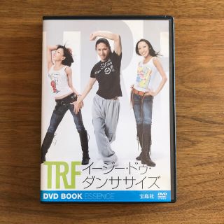 タカラジマシャ(宝島社)のＤＶＤ　ＴＲＦイージー.ドゥ．ダンササイズ(スポーツ/フィットネス)